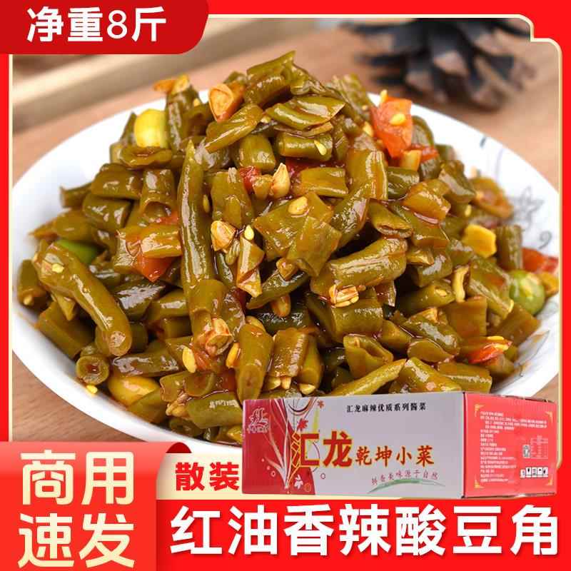 红油香辣酸豆角4.5斤袋装酸豇豆豆香整箱9斤咸菜下饭菜开胃菜酱菜