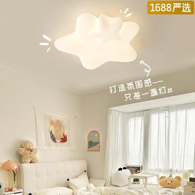 【严选】2025款全光谱护眼卧室灯儿童房间简约现代卡通奶油风灯具