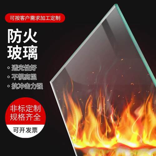 厂家透明防火玻璃隔断观察窗耐高温玻璃门高硼硅耐高温玻璃