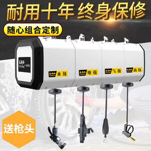 洗车设备 气鼓 电子鼓 水气混合鼓 高压水鼓泡沫组合鼓卷管器箱体