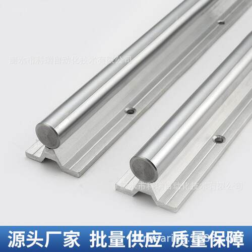 科瑞直线运动轴承光轴滑轨高精密定位圆柱SBR型号铝托直线光轴