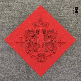 木版年画传统门神斗方福字门心对联马年马到功成功步下鞭郁垒神荼