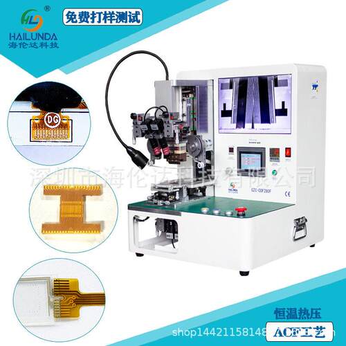 PET绑定FPC柔性排线ACF绑定机恒温热压机深圳工厂海伦达COF280F