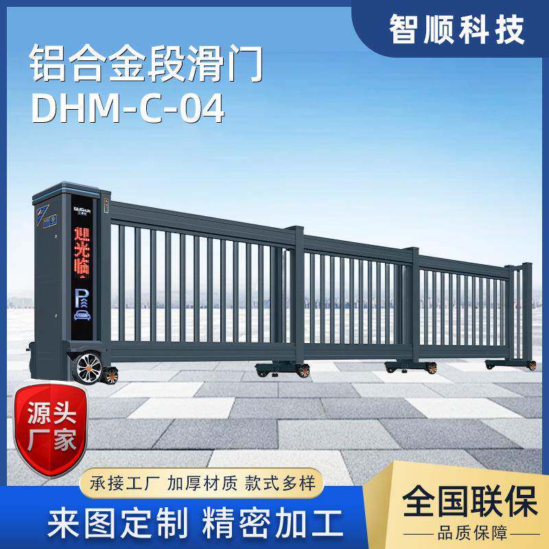 厂家高档智能段滑门铝合金伸缩门折叠自动收缩门多年行业经验