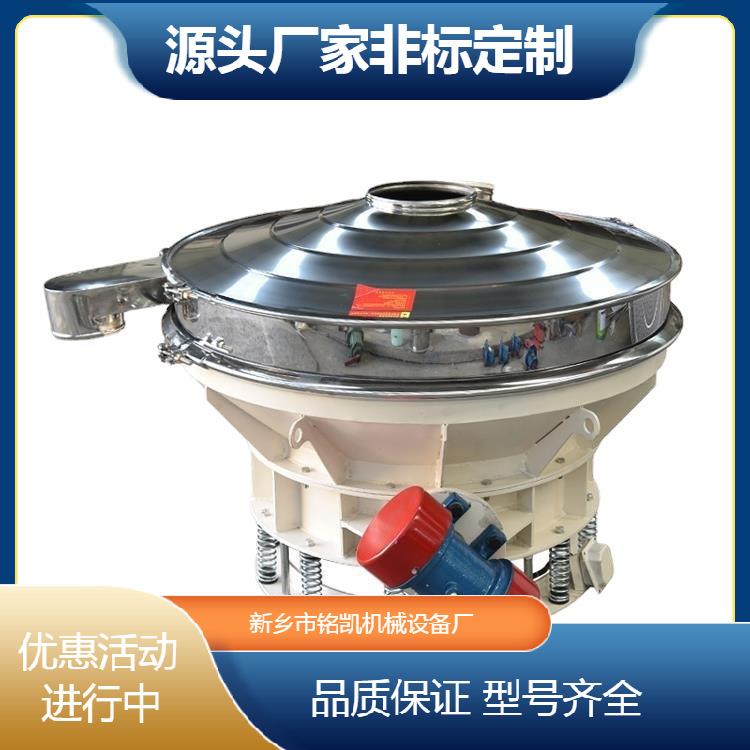 直卸式振动筛厂定制家供应绿豆粉直排筛层层碳钢不单锈钢双小圆型