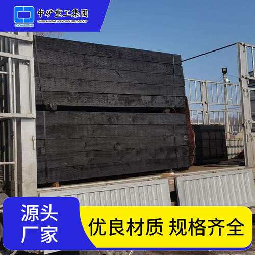 高温高压油浸枕木绝缘型好结构简单使用方便轨道交通使用