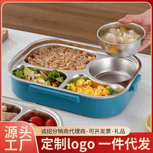 306不锈钢保温饭盒女上班族分格儿童小学生专用便当餐盒套装