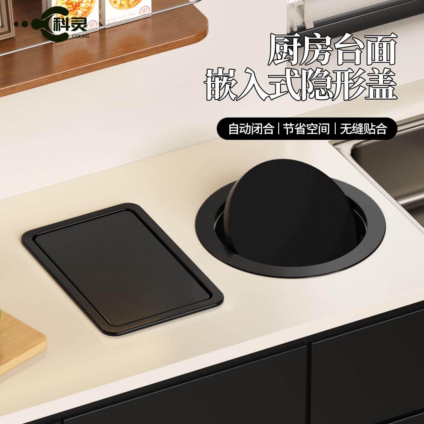 厨房嵌入式垃圾桶家用商用悬浮挂式不锈钢翻盖子免弯腰桌面厨柜桶