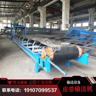 料斗皮带机输送机 650mm宽砂石移动皮带输送机 皮带输送机倾角
