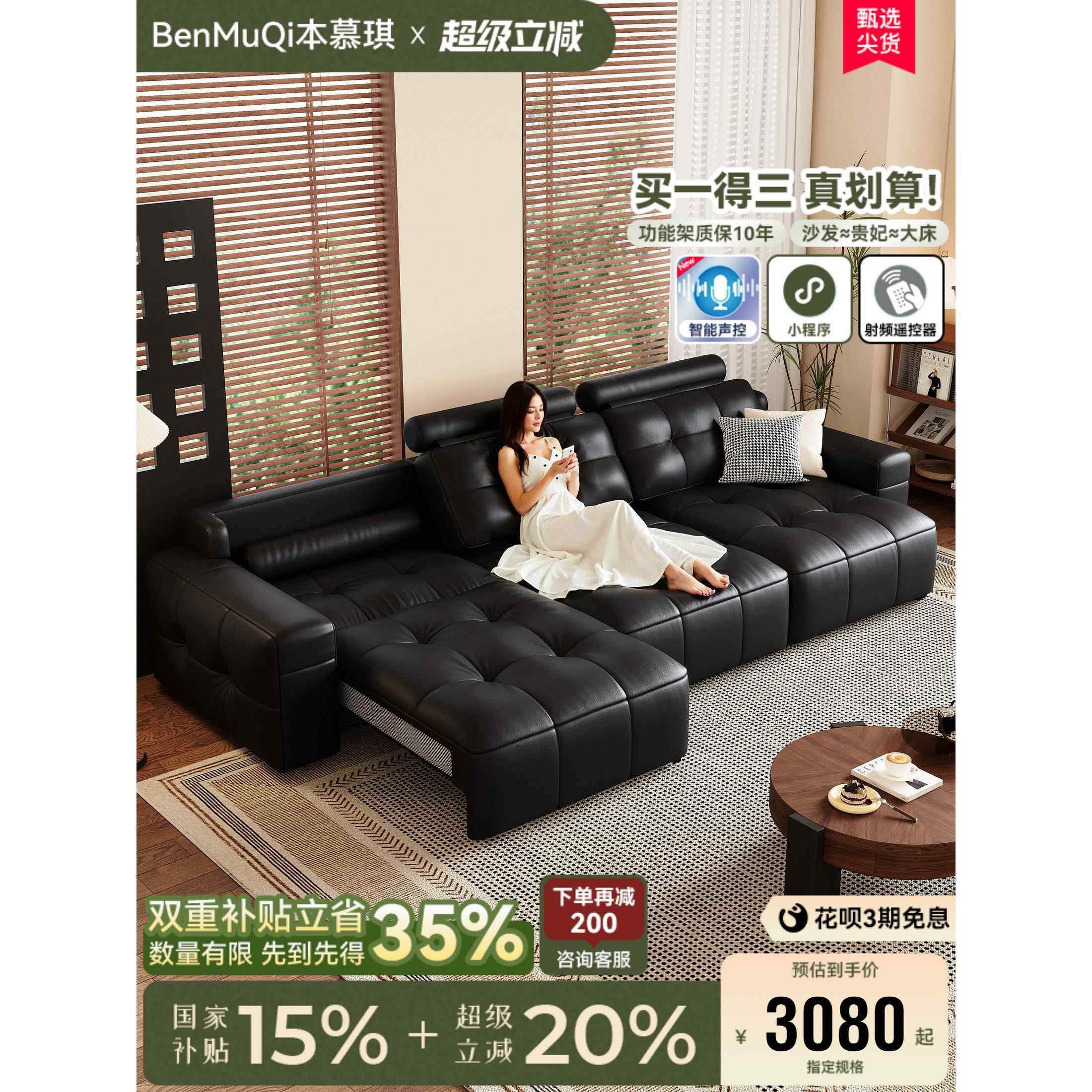 劳伦斯真皮电动沙发客厅覆古头层牛皮黑色平躺功能沙发床家庭影院