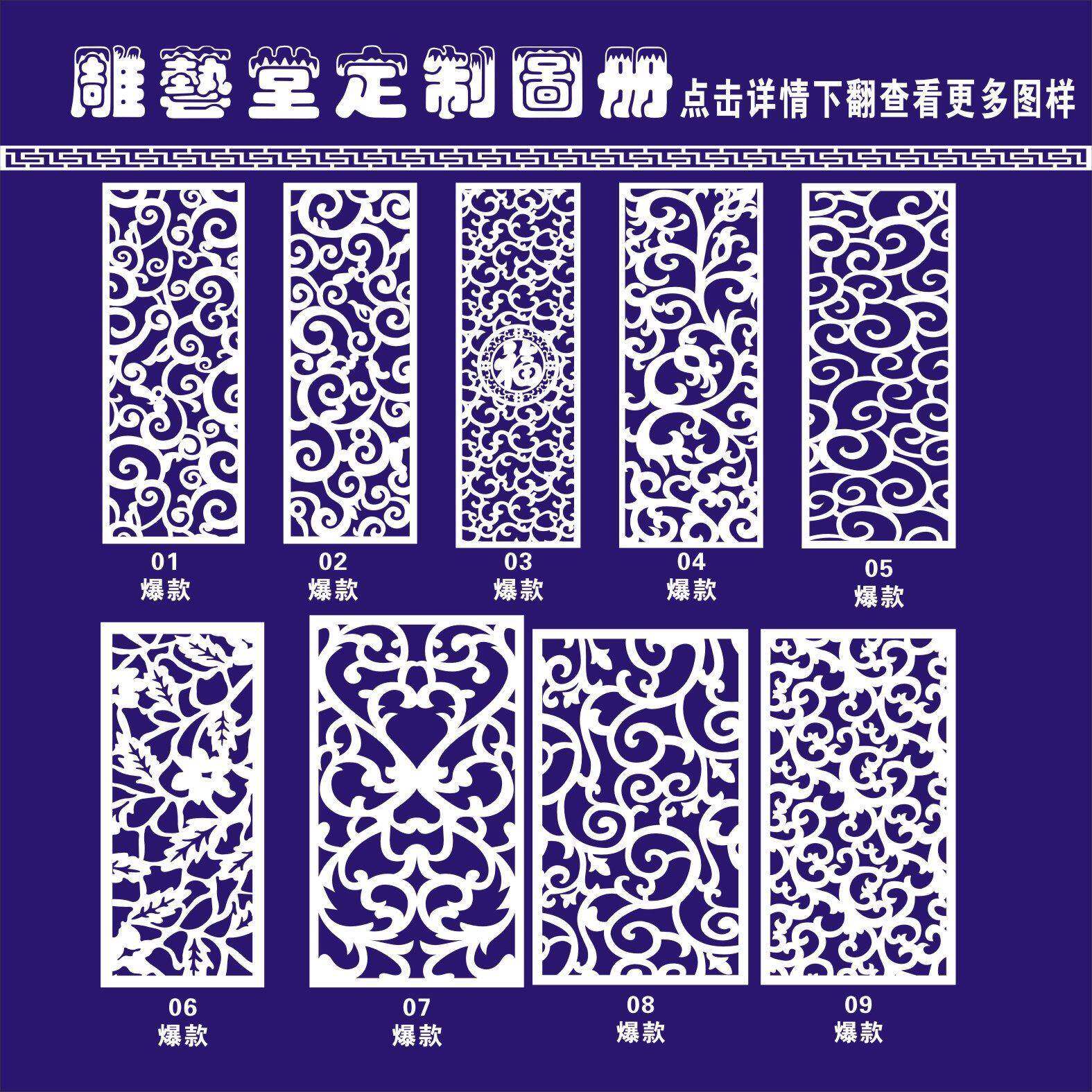 镂空隔断雕花板玄关悬吊式天花板屏风背景墙通花板中式欧式现代花