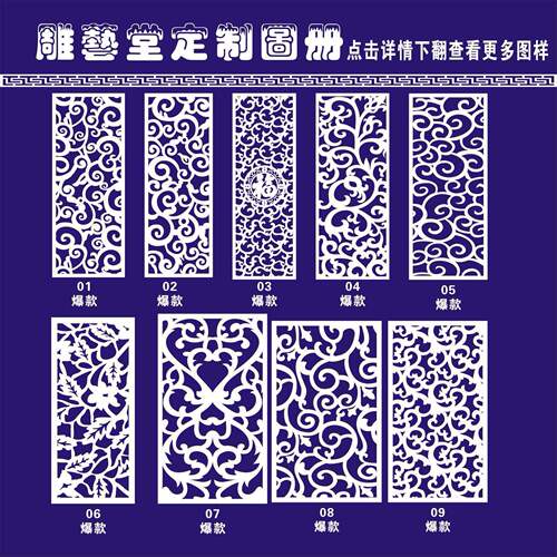 镂空隔断雕花板玄关悬吊式天花板屏风背景墙通花板中式欧式现代花