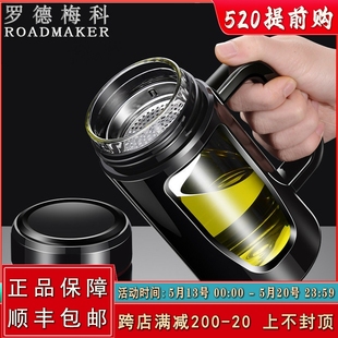 ROADMAKER大容量茶杯帶手柄男個人玻璃杯辦公室水杯防摔泡茶杯子