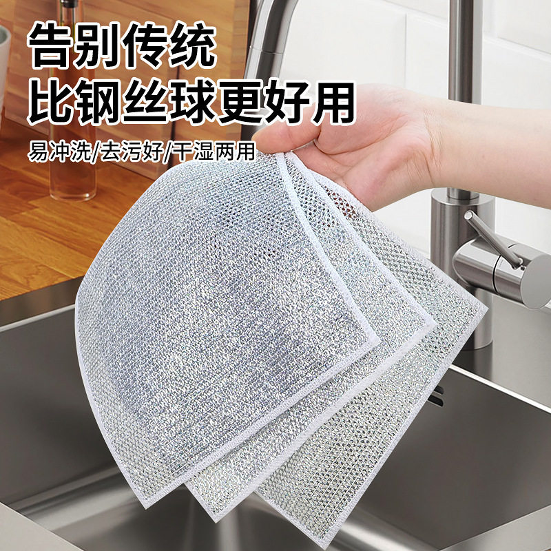 百洁布银丝抹布钢丝厨房清洁抹布图片