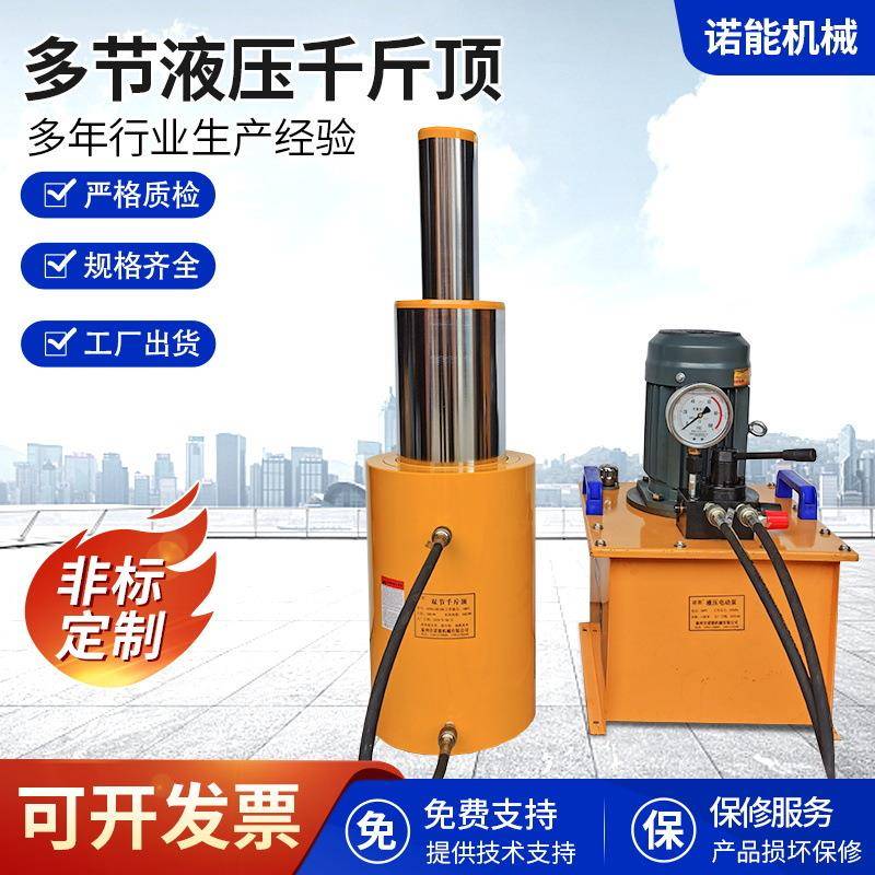 30吨分离式同步液压千斤顶双作用多节千斤顶双节式液压千斤顶