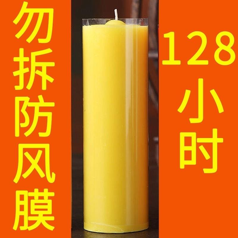 停电专用蜡烛石蜡无烟房间超大号大酒店香氛防灾耐烧小时晚餐无味