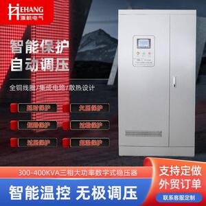 液晶屏300-400W稳压器380V三相/500W/600W/800W工业大功率