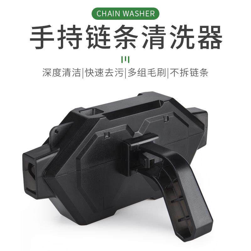 自行车洗链盒多功能链条清洗器山地车单车清洗链条工具保养清洁器