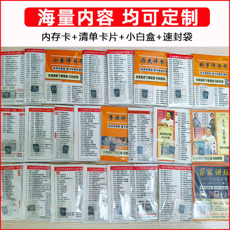 新款收音机老人专用评书机便携式插卡一体播放器老年小型听书神器