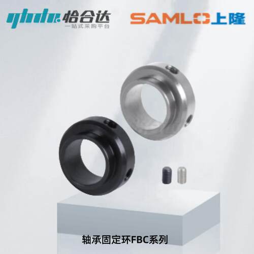 怡合达轴承固定环FBC01/02/06/21/22/51*52/56/71/72 FBE01/02/06