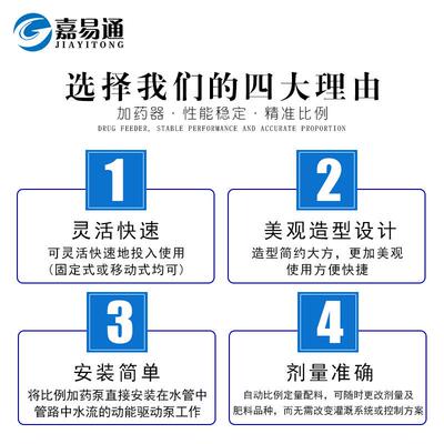 嘉易通洗车液水比例投放器 自动对比器 洗车设备 水动力泵