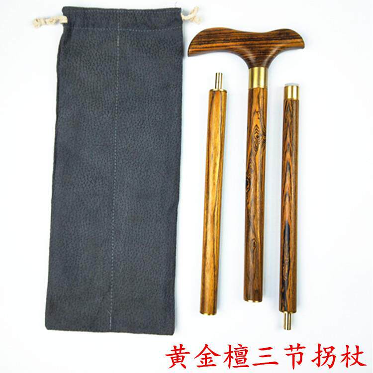 紫光木檀三节拐杖乌手11杖文明棍量木质拐杖厂家大从优