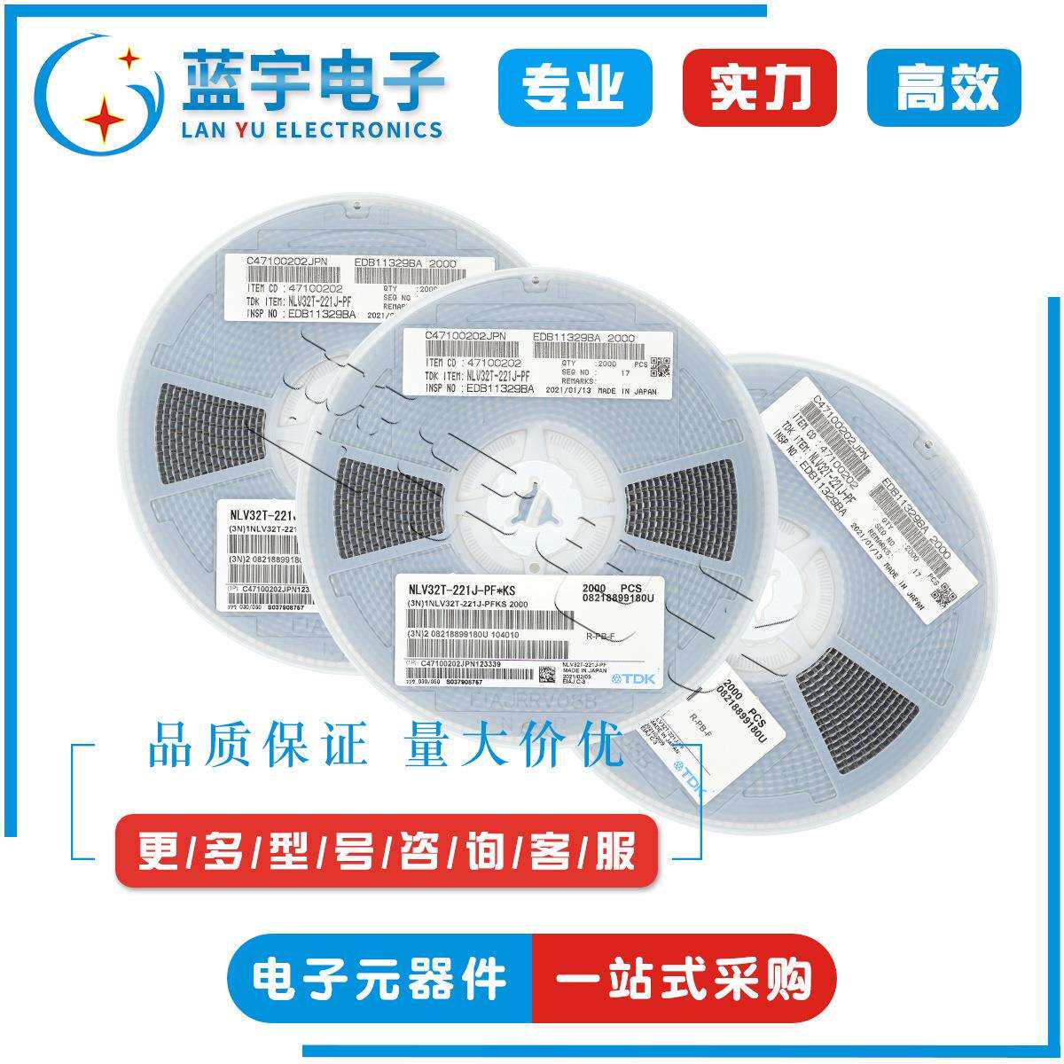 NHV50集1动9ATR-E电机驱芯片HSOP30电源管理WGHIC成点火控制器