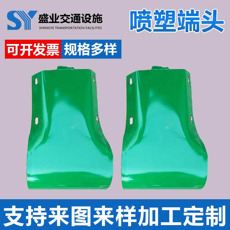 现货波形护栏板端头高速公路防撞护栏板端头喷塑护栏端头
