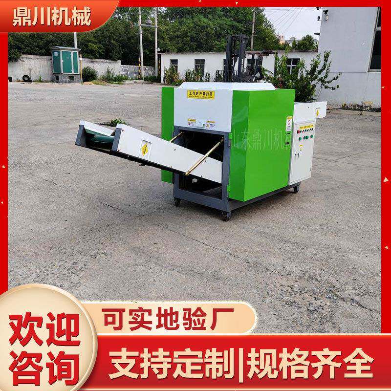 混纺纤维剪切机黄麻短切机旋转滚刀式切断机运行稳定操作简单