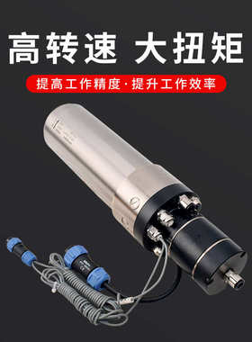 自动换刀主轴ISO20系列 数控雕刻电主轴 自动换刀加工中心电主轴