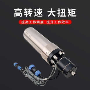 自动换刀主轴ISO20系列 数控雕刻电主轴 自动换刀加工中心电主轴