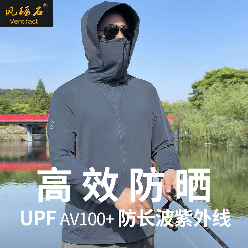 夏天路亚钓鱼专用防晒衣男防紫外线防嗮衣冰丝透气户外钓鱼防晒服