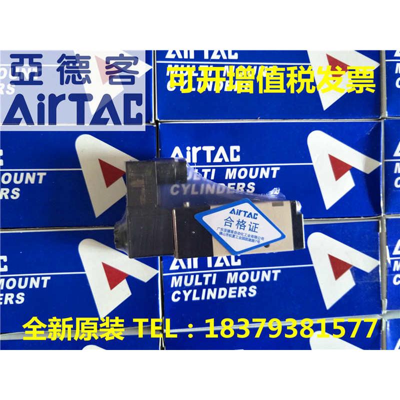 亚德客4R210 4R310 4R410 3R210 4H210 4H310 4H410-06-08-10-15