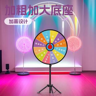 幸运抽奖大转盘抽奖摇奖机支架加粗加大加高底座酒吧KTV活动道具