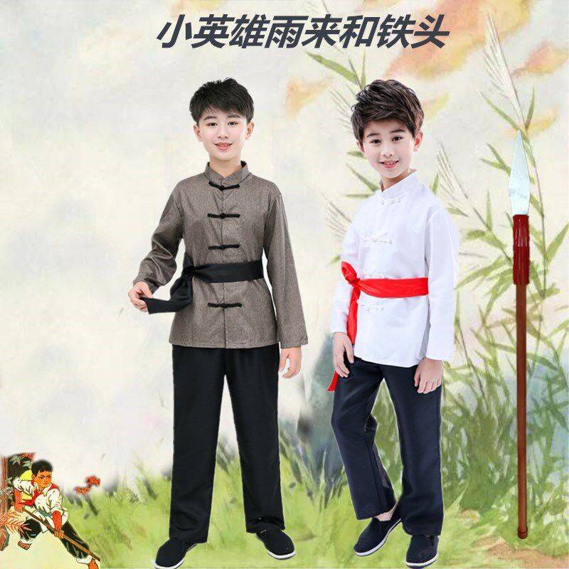 小英雄雨来铁头演出服六一儿童表演服李大叔游击队儿童团员课本剧