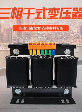 实验室升降压480v转415v变400v变200v伺服SBK干式自耦三相变压器