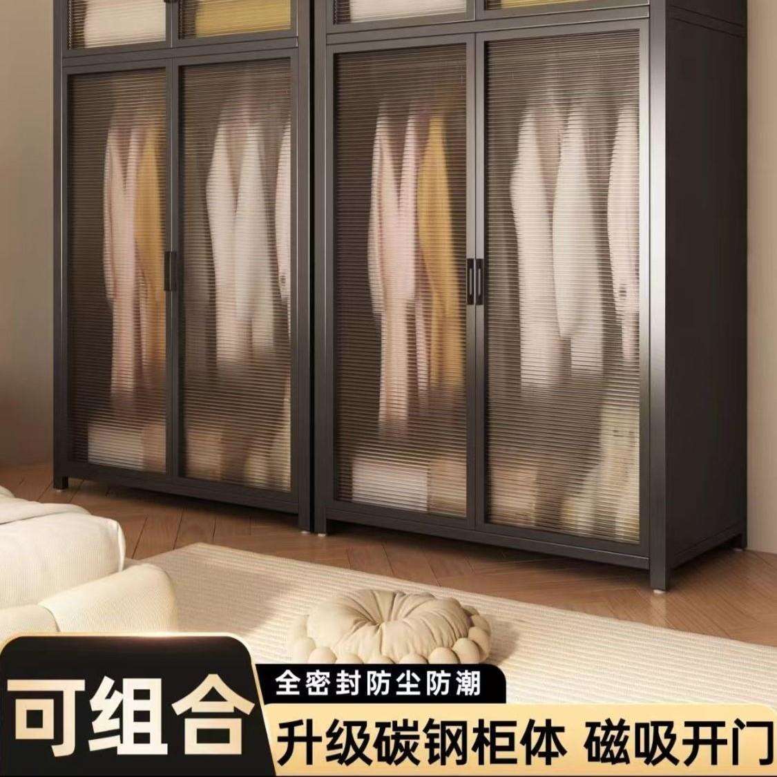 金属衣柜家用卧室出租屋全钢架防尘防潮加厚结实耐用落地简易衣柜