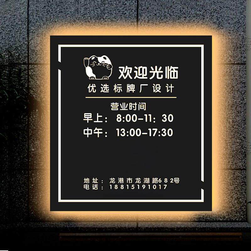 防水镂空灯箱广告牌定制民宿门头挂壁式发光展示牌定做
