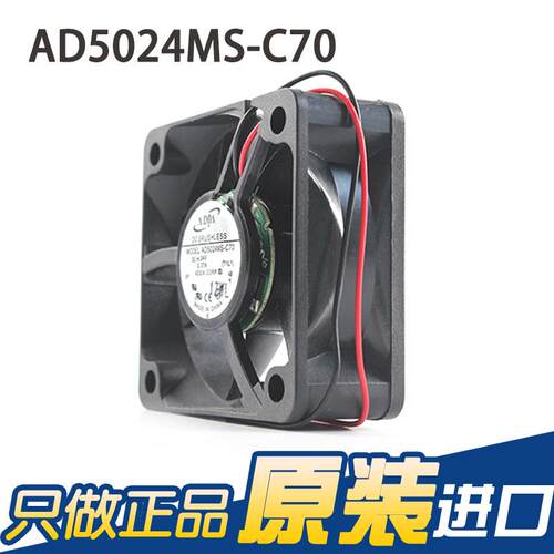 S原装协喜DD交A 5020 24V 0.0A7AAD5024MS AD5024M-C70 含油轴承
