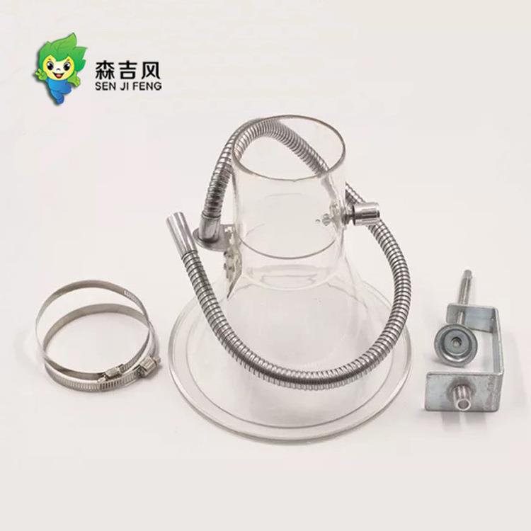 吸尘罩透明亚克力吸烟罩吸气罩排烟罩养生馆透明喇叭口吸烟罩
