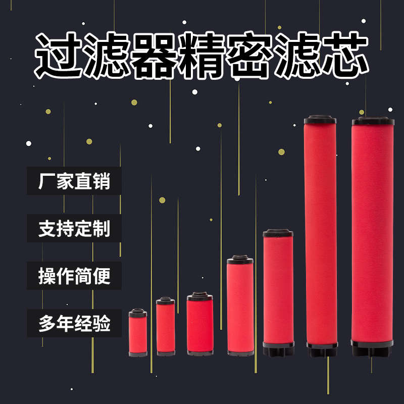 杭州日盛RSG0058G过滤器L058A0/AA/ACS/AX/PF/AAR/AR替代精密滤