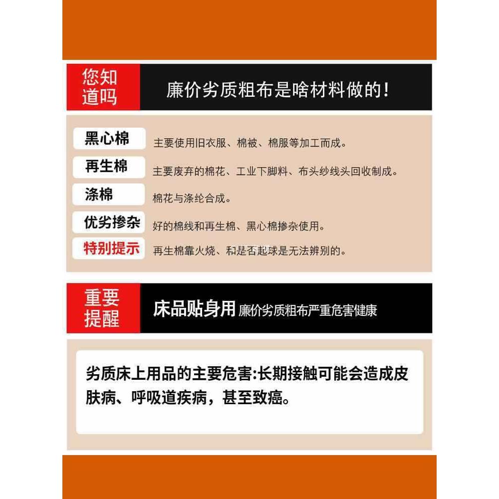 老粗布床单三单厚件加加密100被套枕套套大件GEQ尺寸