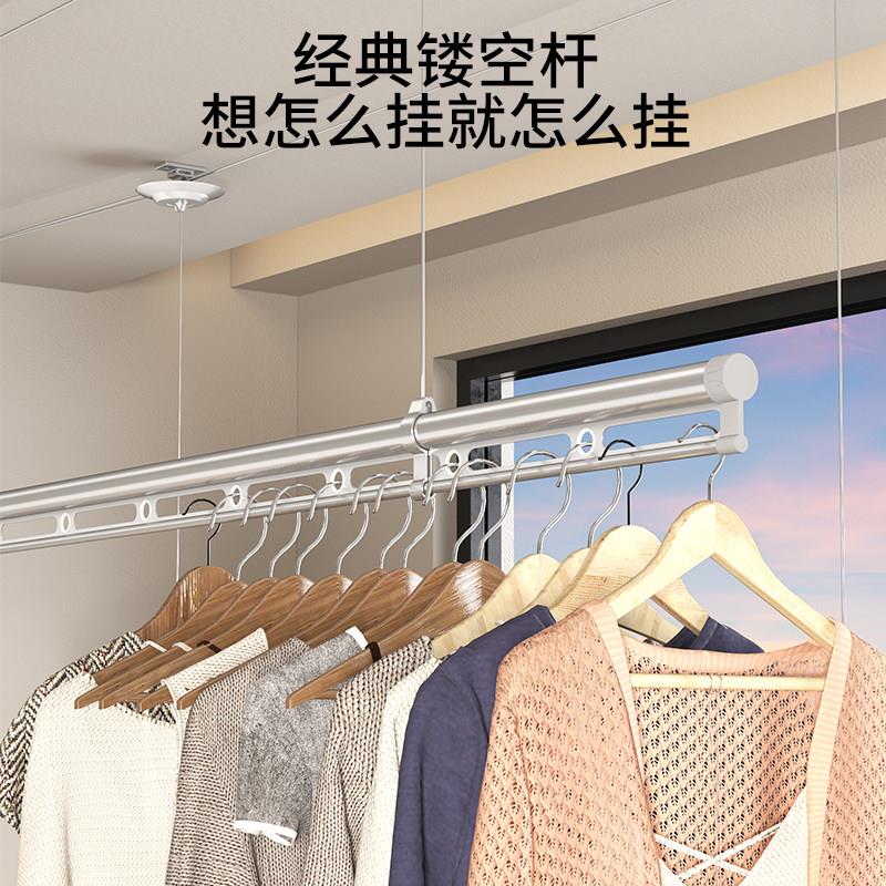 860内升降衣架手摇双杆晾衣台杆晒衣晾被架室阳自动升降衣架