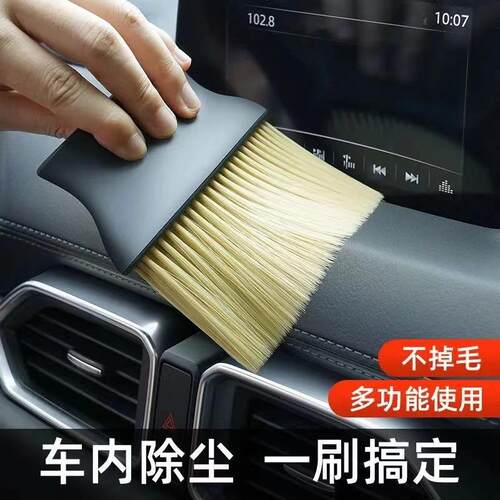 Car Interior Cleaning Tools - Air Conditioner Vent Cleaning