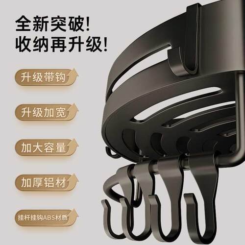 灰卫生间浴室置物架三角壁挂墙角免打孔转角厕所洗手洗澡间收