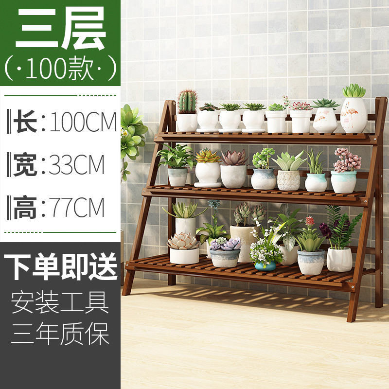 双层美式复古花架装饰收纳架田园盆栽阶梯多肉中式置地储物卧室
