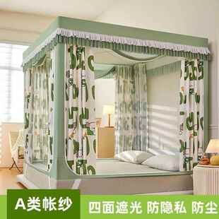 家用遮光床帐帘一体式儿童蚊防厂家直供拉链三开门摔全封1.8床幔