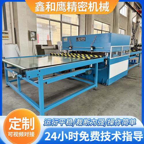 汽车内饰件全自动精密四柱裁断机EVA裁切机皮革海绵下料机