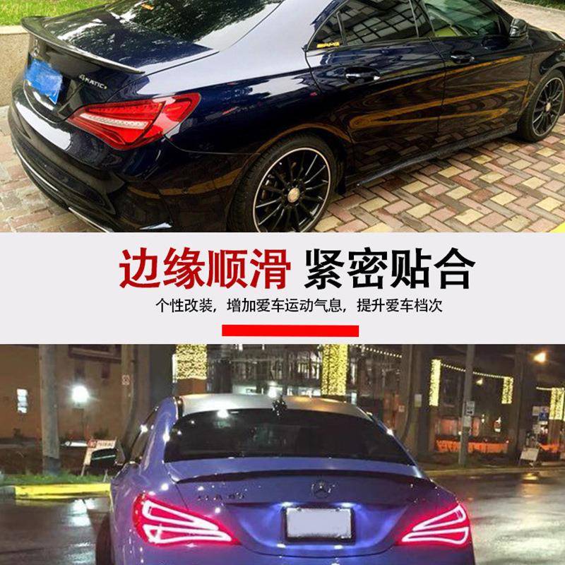适用奔驰A200E300C200CLACLSw205AMG碳纤维尾翼顶翼汽车改装