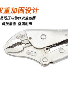 艾威博尔103405C型大力钳多功能万用圆嘴平口重型钳子手动压力钳